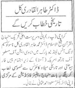 Minhaj-ul-Quran  Print Media Coverage Daily Eeman page 2
